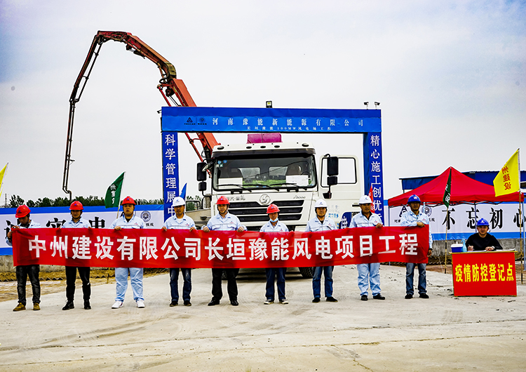 長(zhǎng)垣豫能100MW風(fēng)電場(chǎng)工程110千伏升壓站、集電線路土建及設(shè)備安裝調(diào)試工程