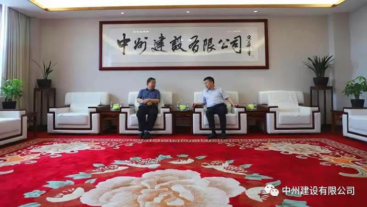 長垣市委常委、紀委書記楊義紅到中州建設有限公司調(diào)研
